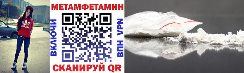 Амфетамин Розовый  Лермонтов 
