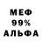 Амфетамин 97% Vitalij Kulnis