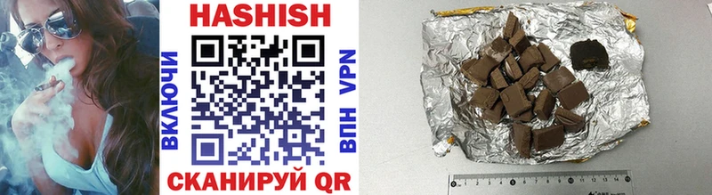 Гашиш hashish  цены наркотик  Лермонтов 