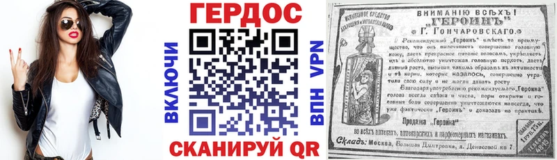 Героин гречка  мега ONION  Лермонтов 