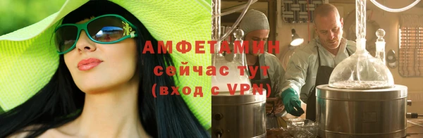 ALPHA PVP Алзамай