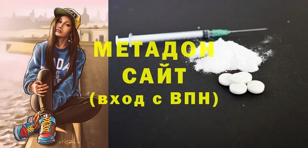 мефедрон Абинск