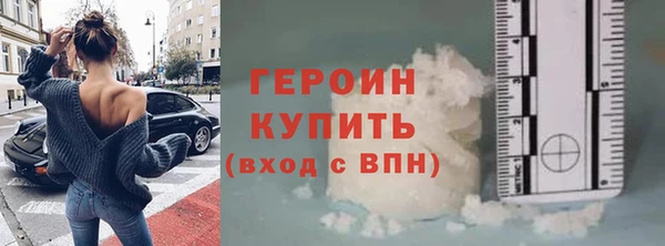 первитин Абаза