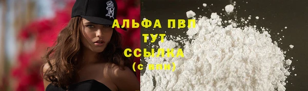 ALPHA PVP Алзамай