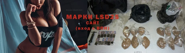 мефедрон Абинск