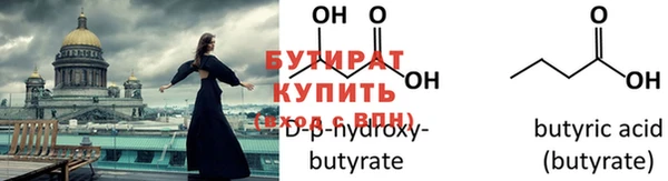 винт Алексин