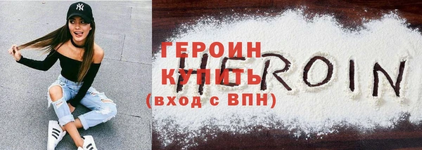 мефедрон Абдулино