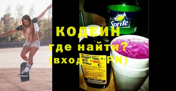 первитин Абаза