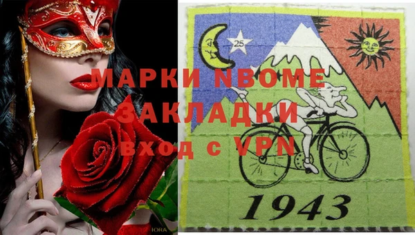 мефедрон Абинск