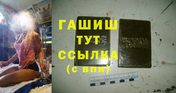 ALPHA PVP Алзамай