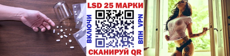 MEGA ссылки  Лермонтов  LSD-25 экстази кислота 