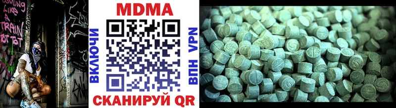 MDMA кристаллы  маркетплейс какой сайт  Лермонтов  купить  