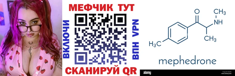 где найти наркотики  Лермонтов  Меф кристаллы 