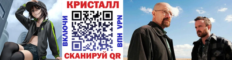 Первитин пудра  купить закладку  нарко площадка наркотические препараты  Лермонтов 