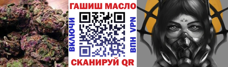 дарк нет официальный сайт Лермонтов Дистиллят ТГК вейп наркота