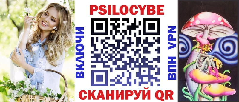 Галлюциногенные грибы GOLDEN TEACHER  сколько стоит  Лермонтов 